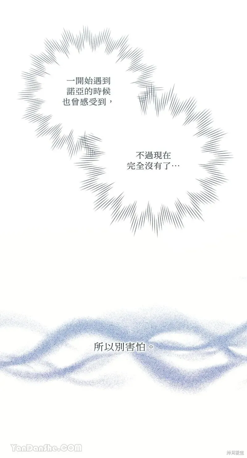第36话 第48页
