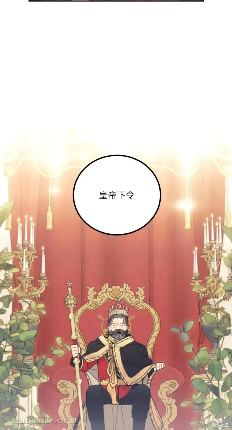 第35话 第10页