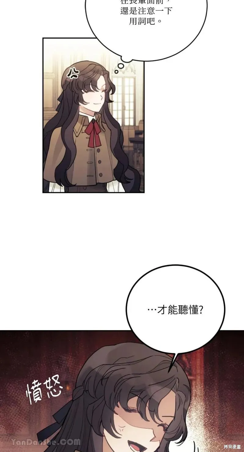 第35话 第28页