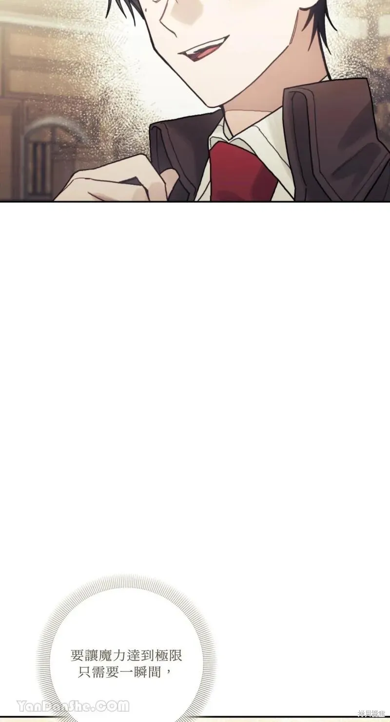 第35话 第46页
