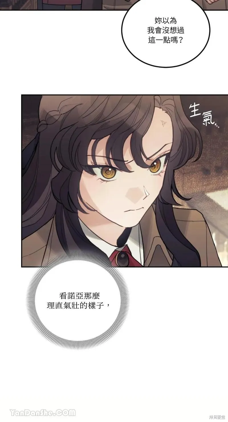 第35话 第50页