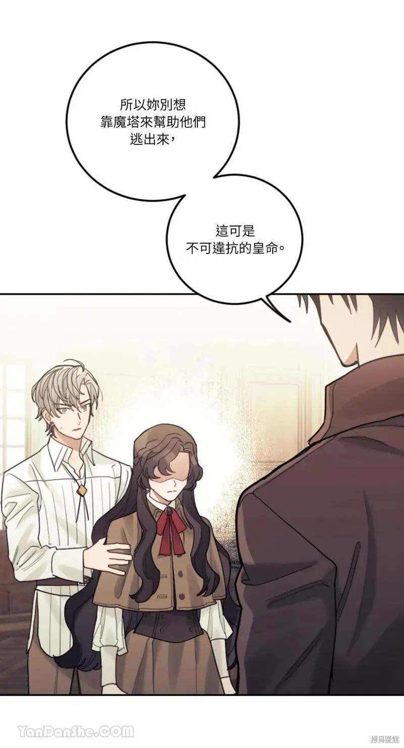 第35话 第57页