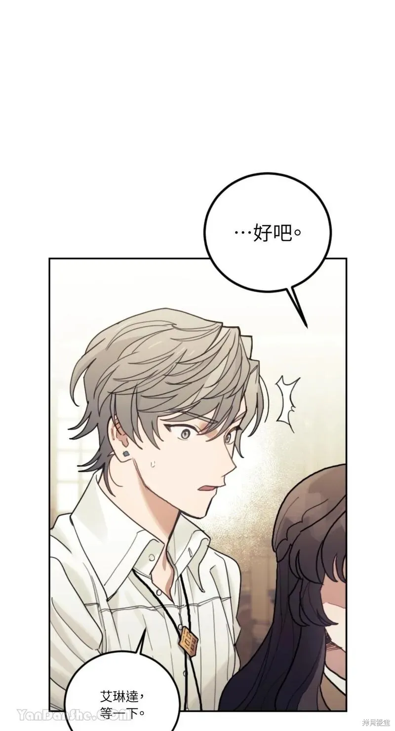 第35话 第59页