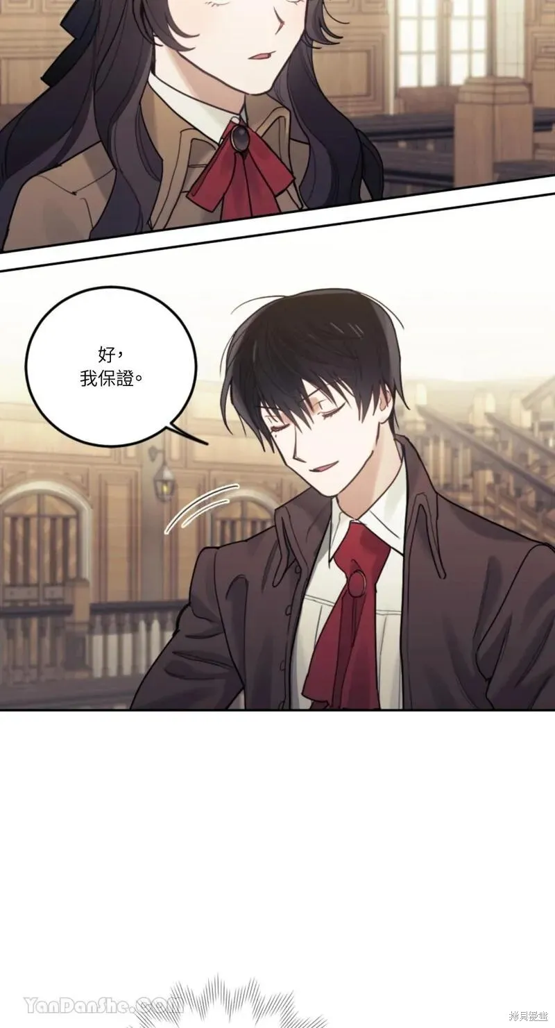 第35话 第61页