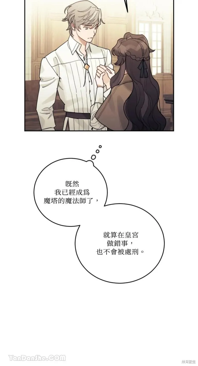 第35话 第66页