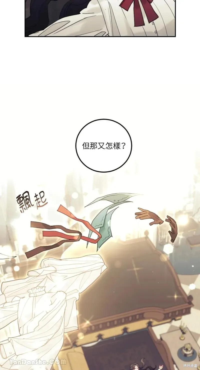 第34话 第10页