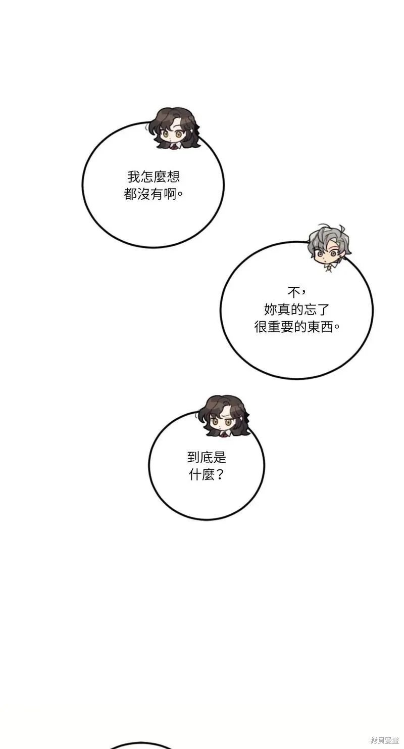 第34话 第45页