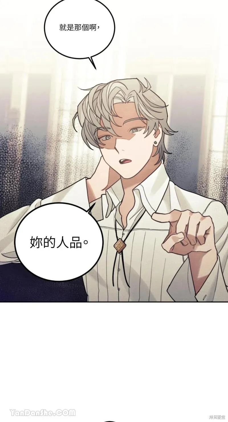 第34话 第46页
