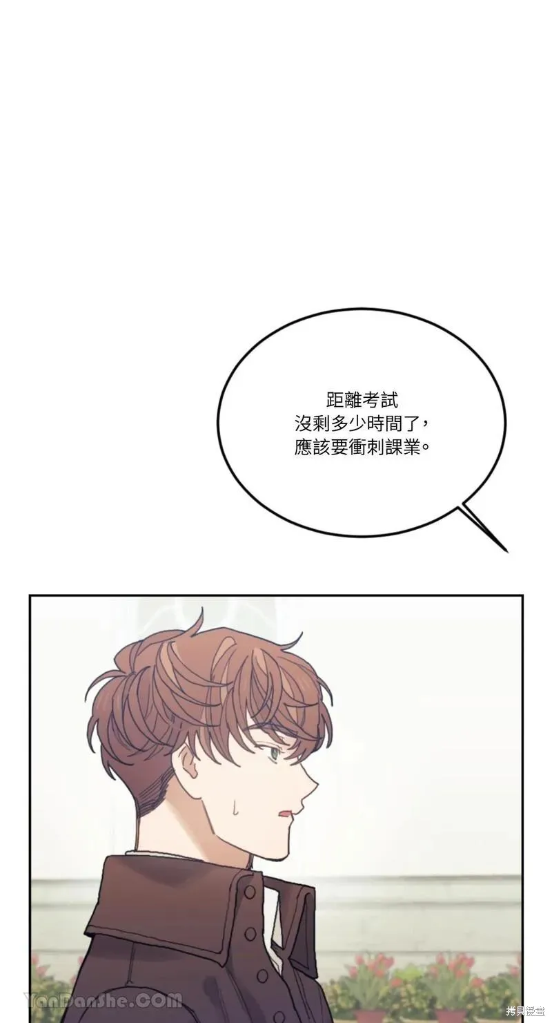 第45话 第31页