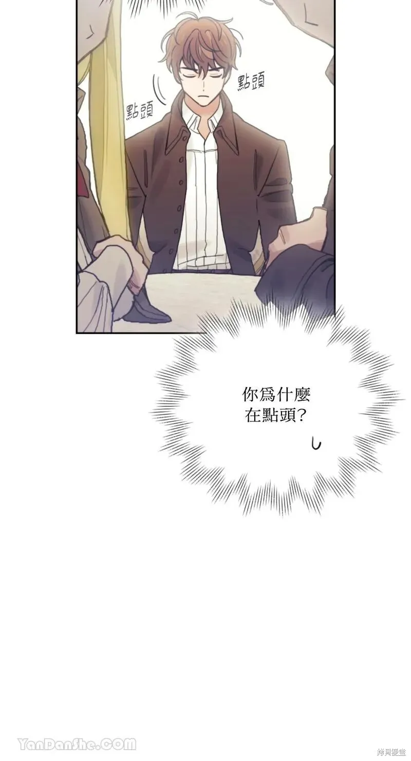 第45话 第35页
