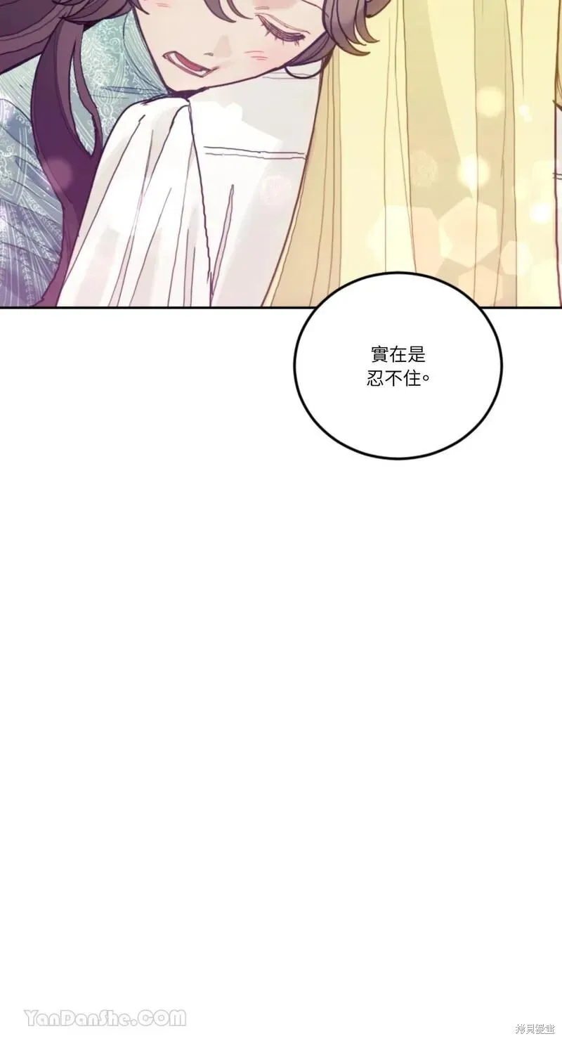 第44话 第27页