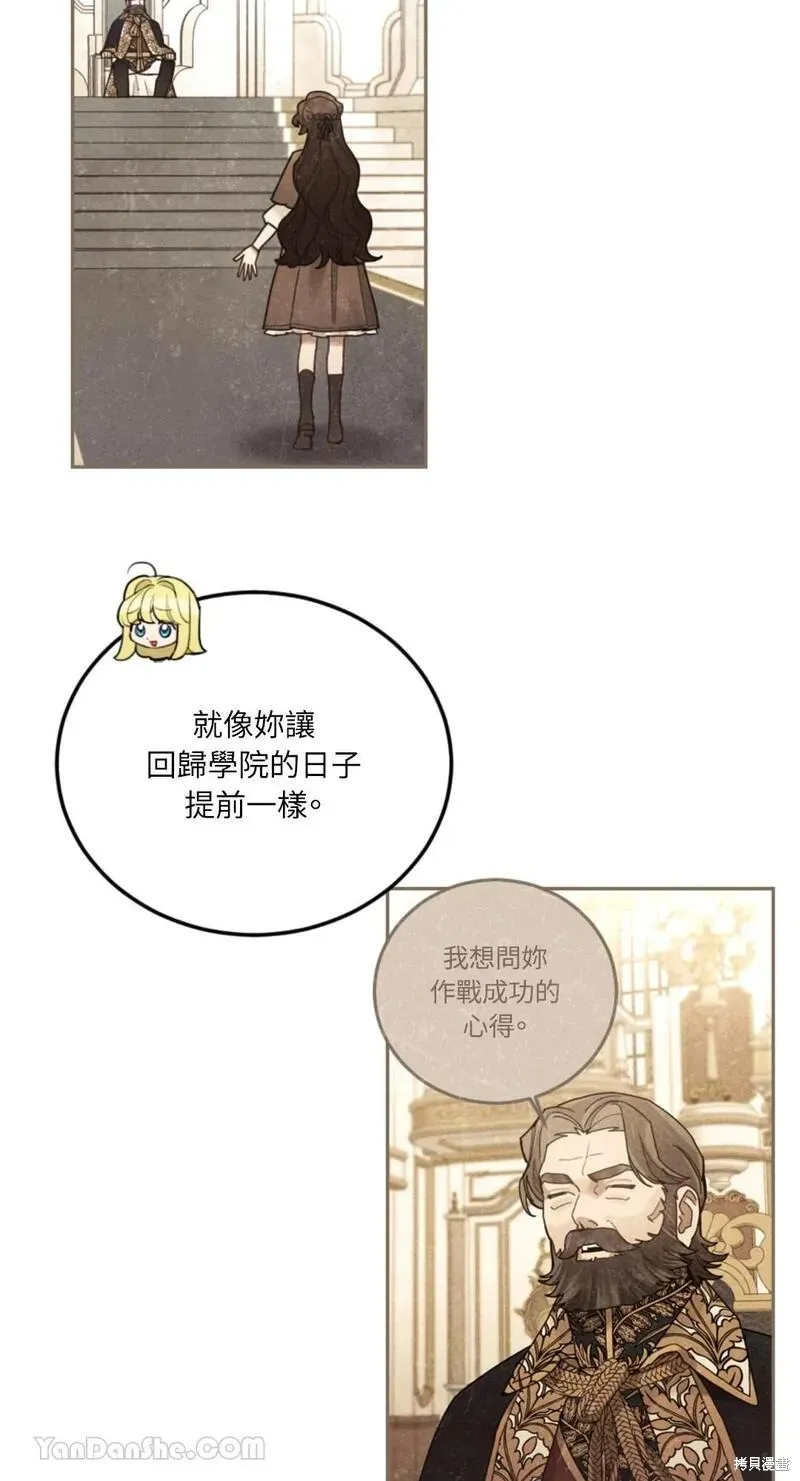 第44话 第55页