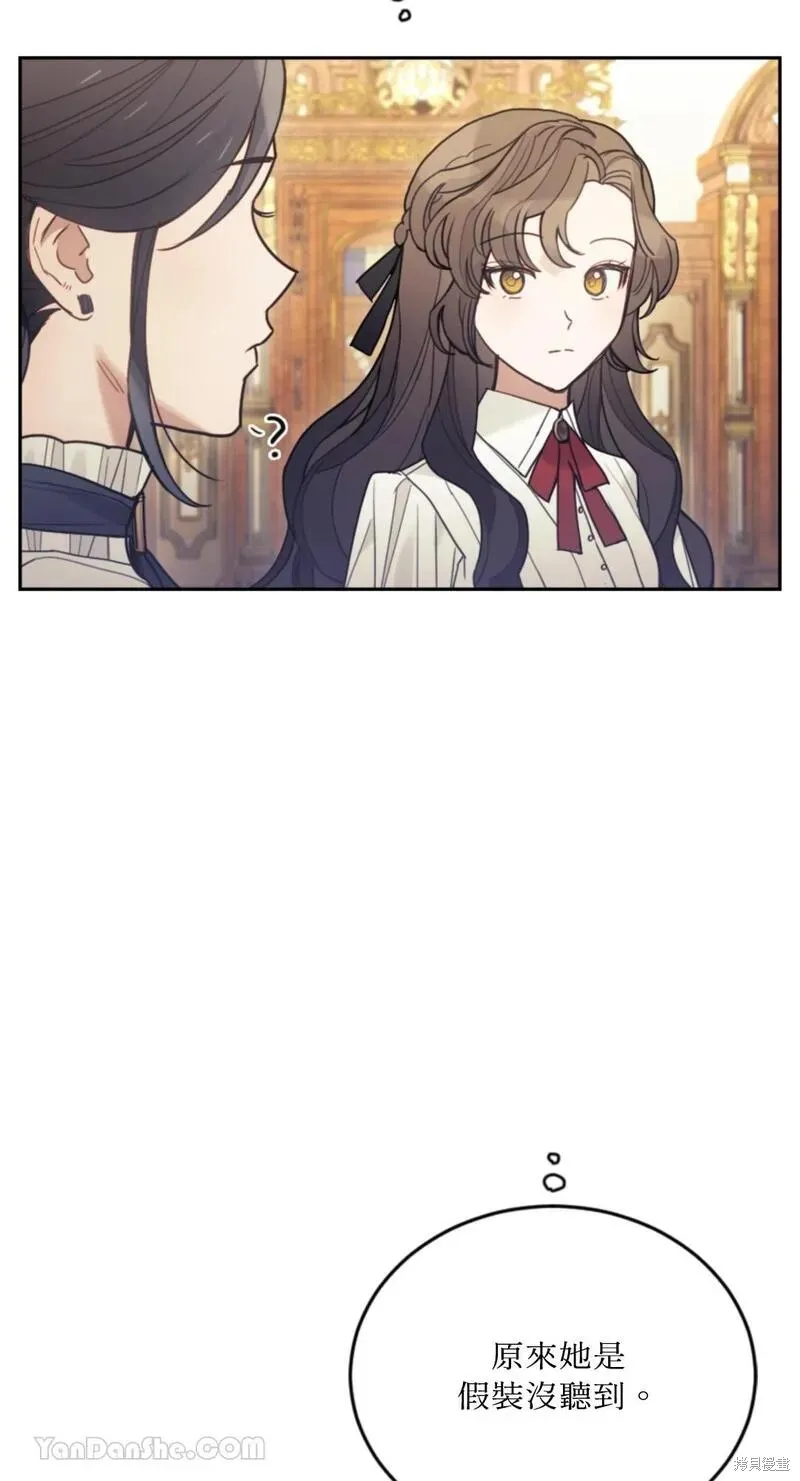 第44话 第69页