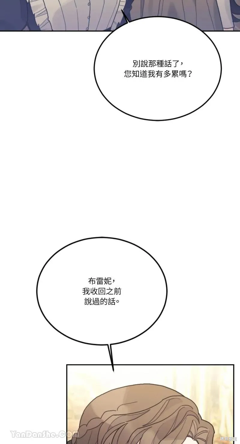 第44话 第72页