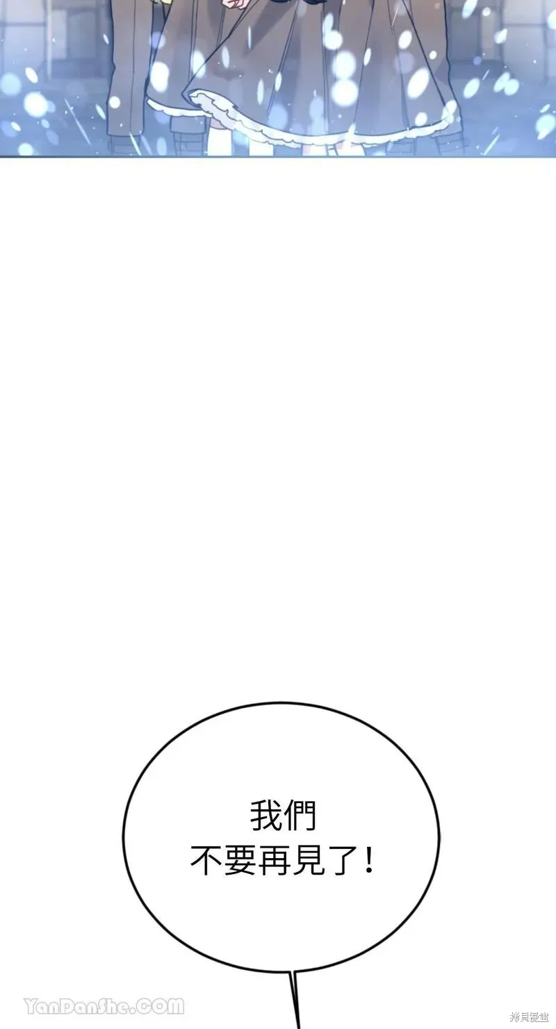 第44话 第98页