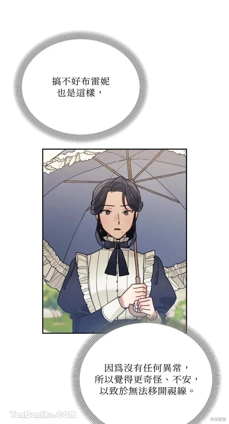 第43话 第27页