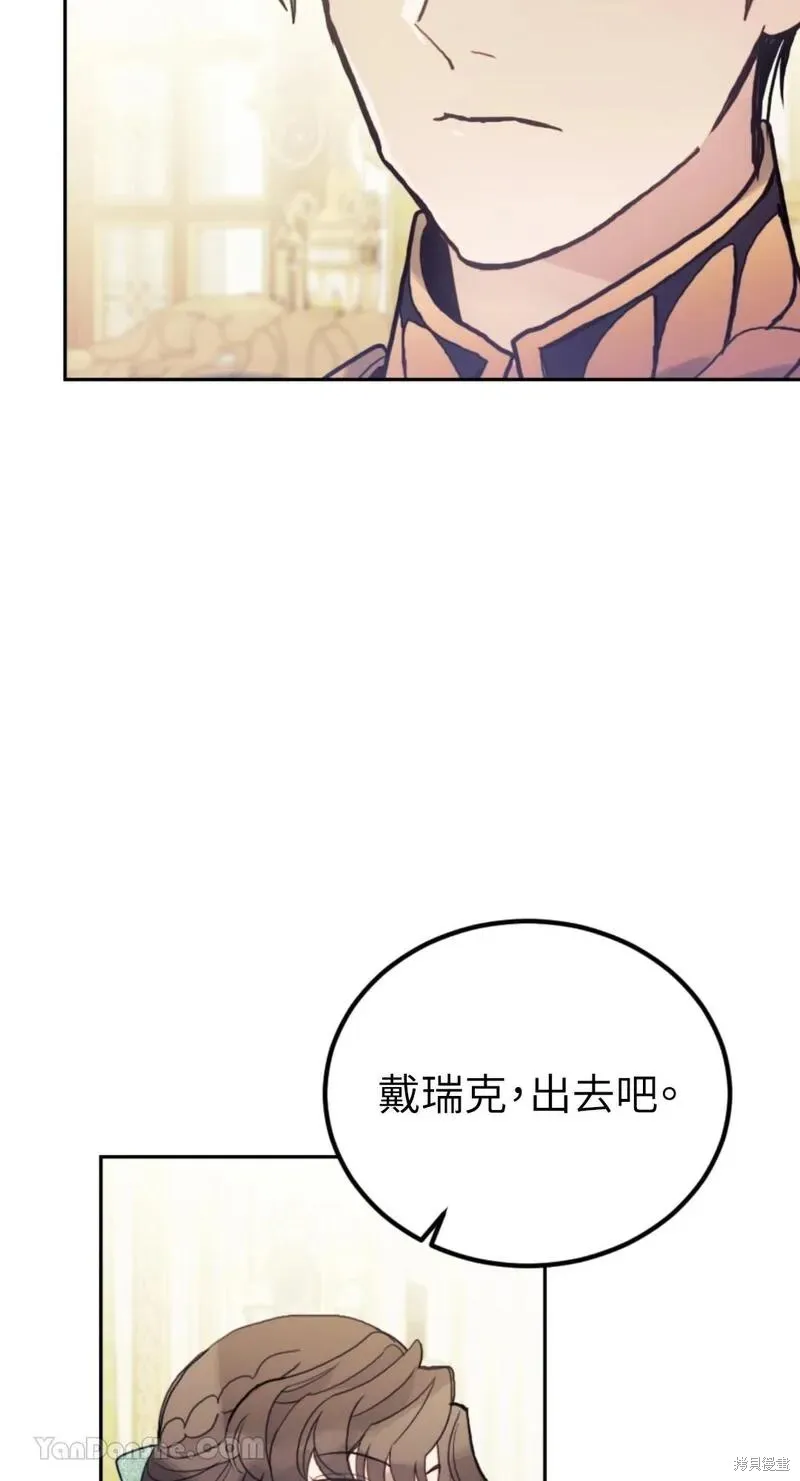 第43话 第56页