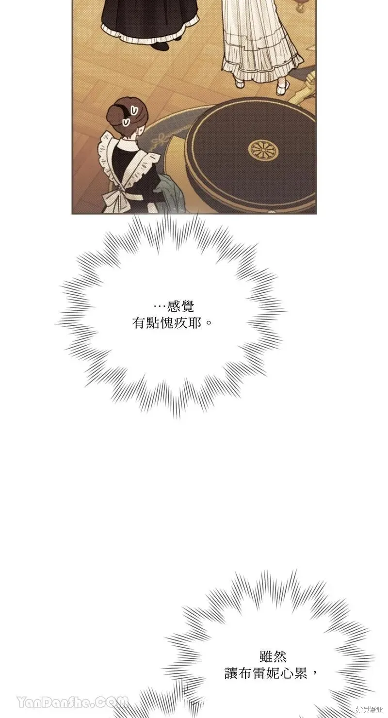 第42话 第56页