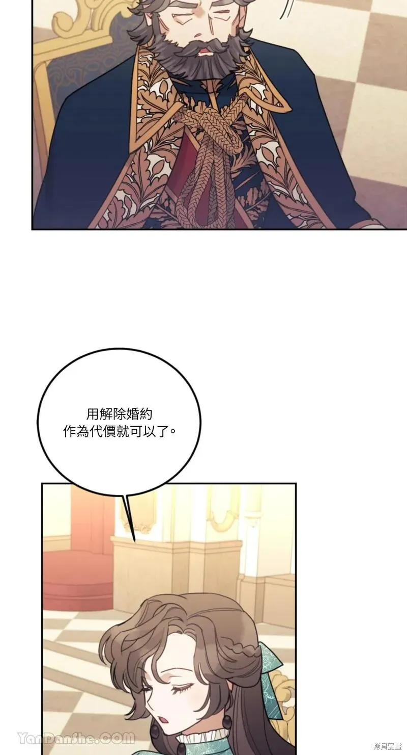 第42话 第64页