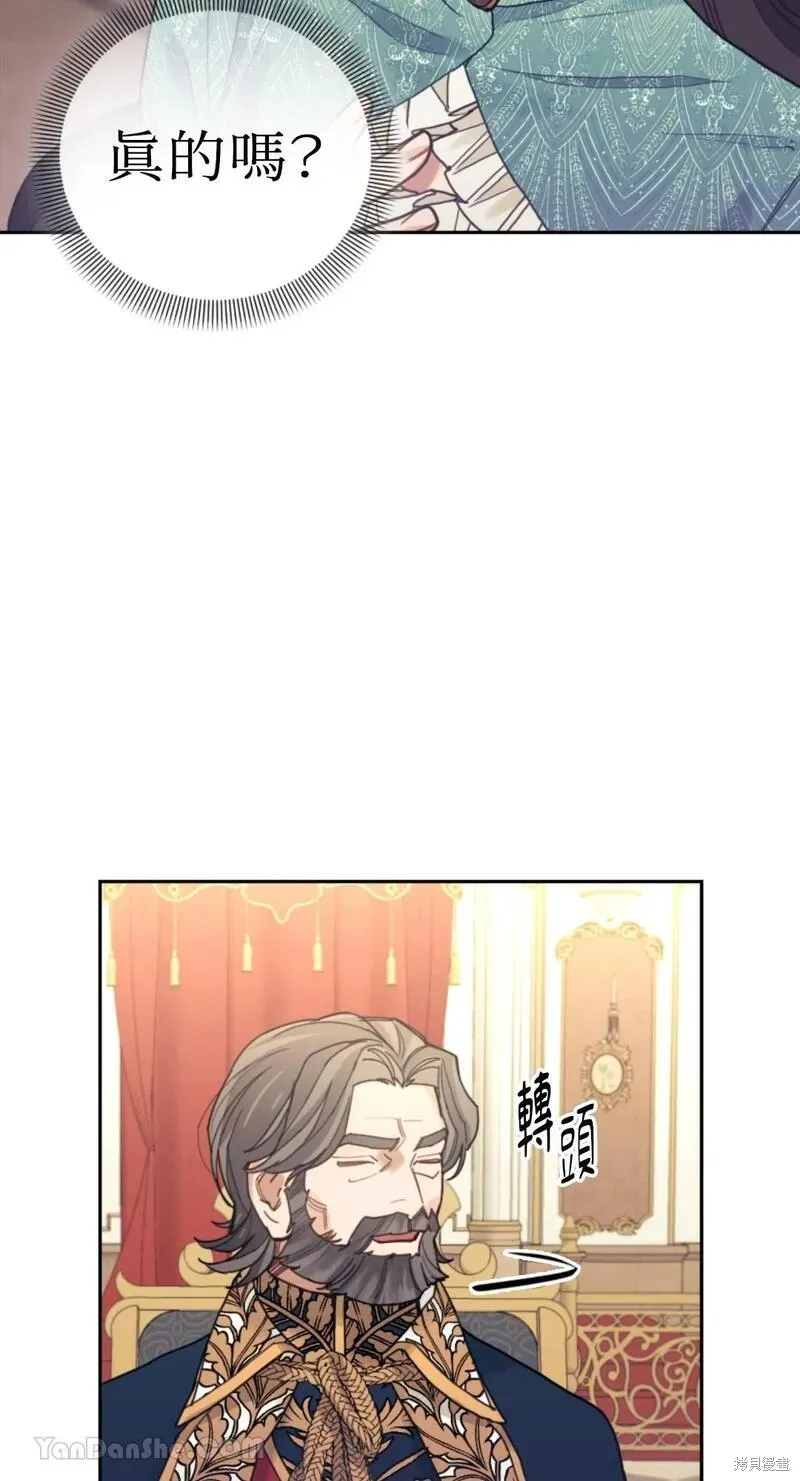 第42话 第66页