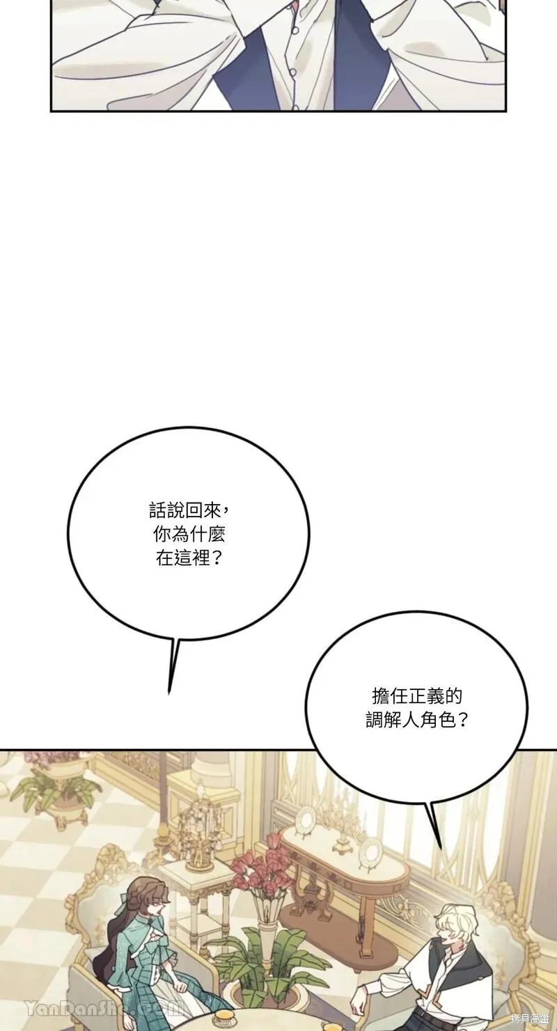 第41话 第23页
