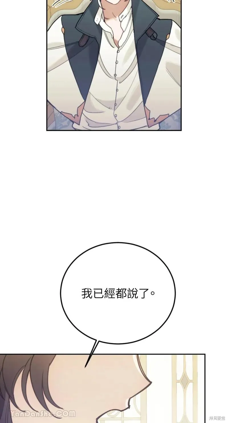 第41话 第27页