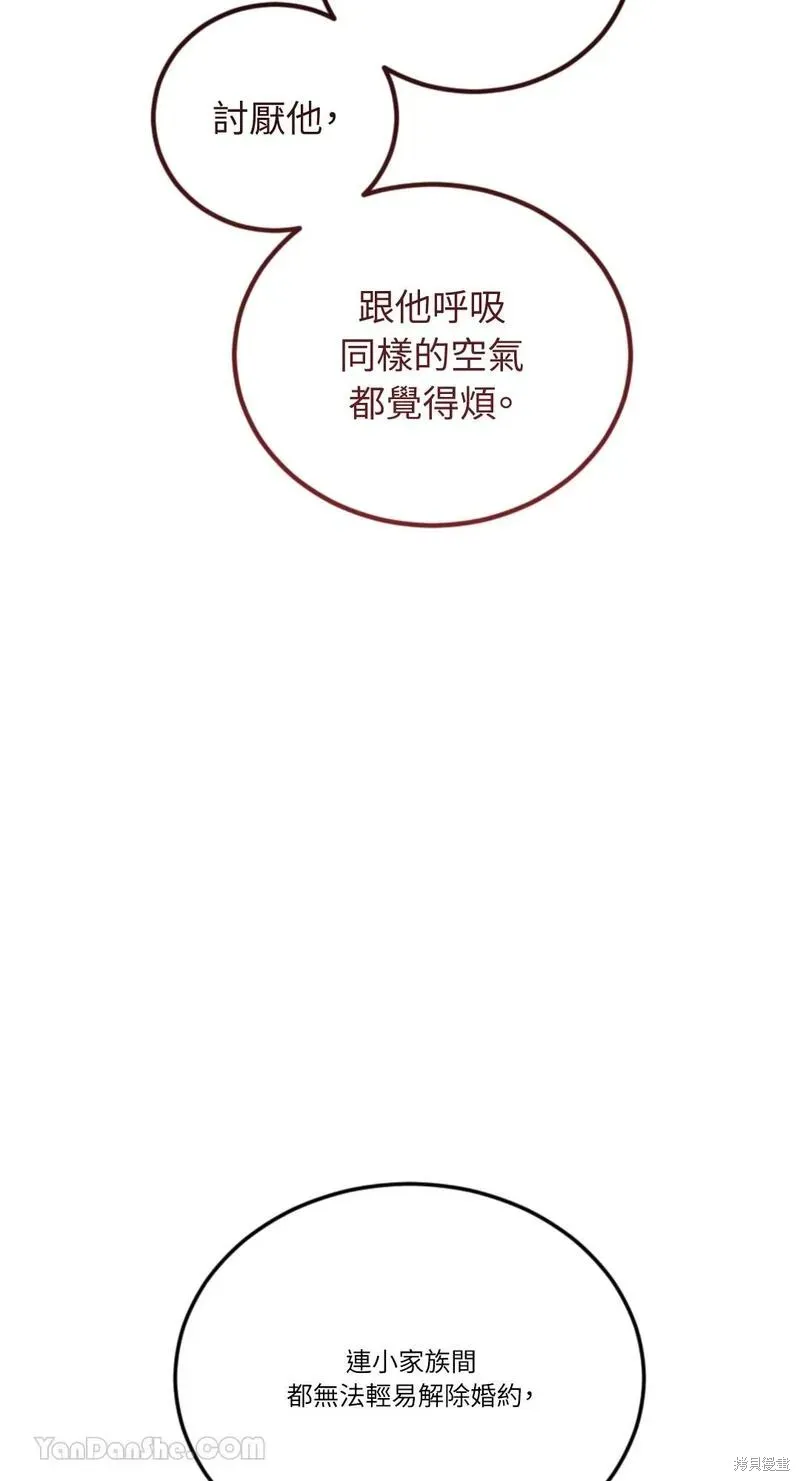 第41话 第29页