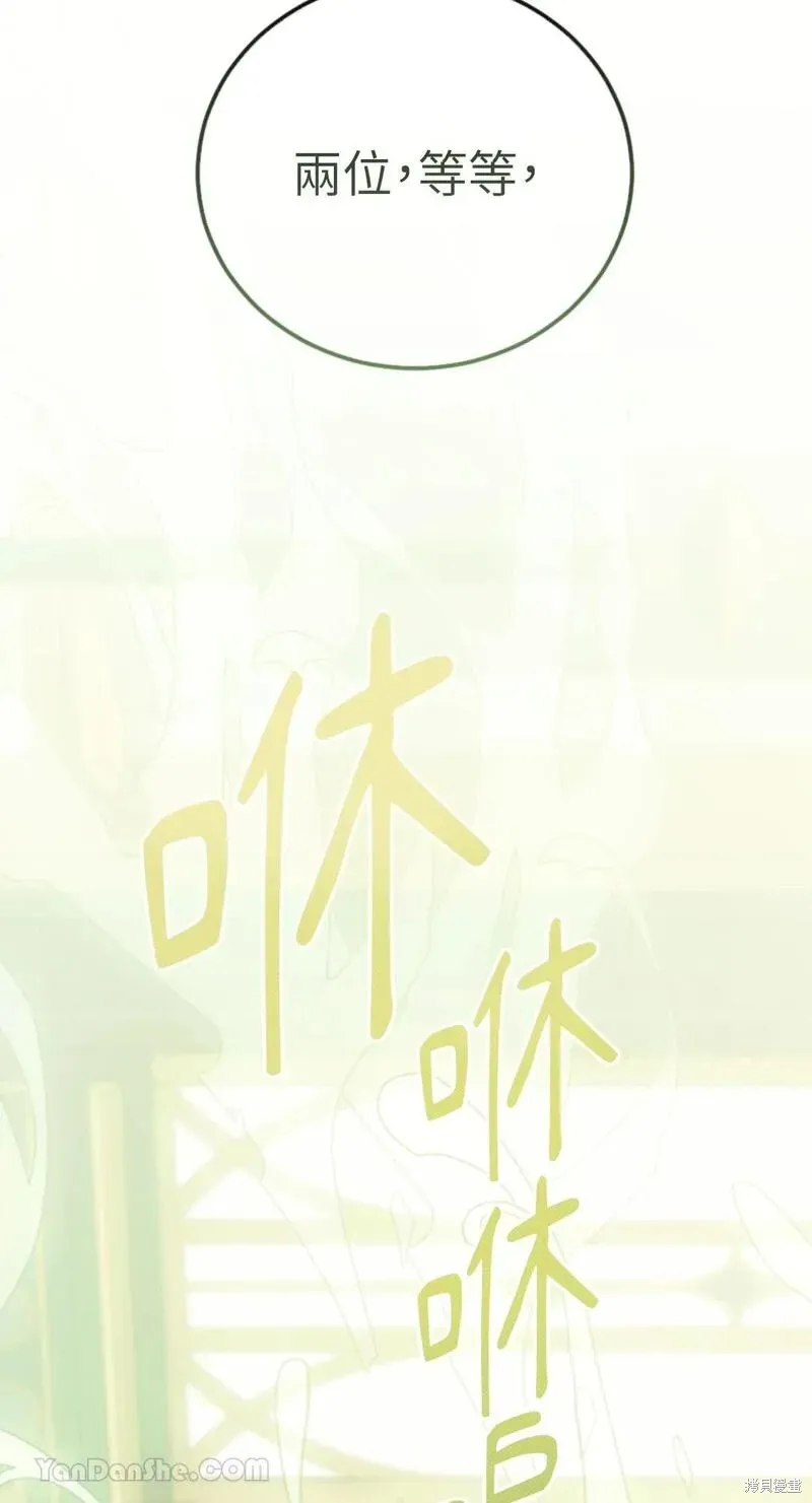 第41话 第34页