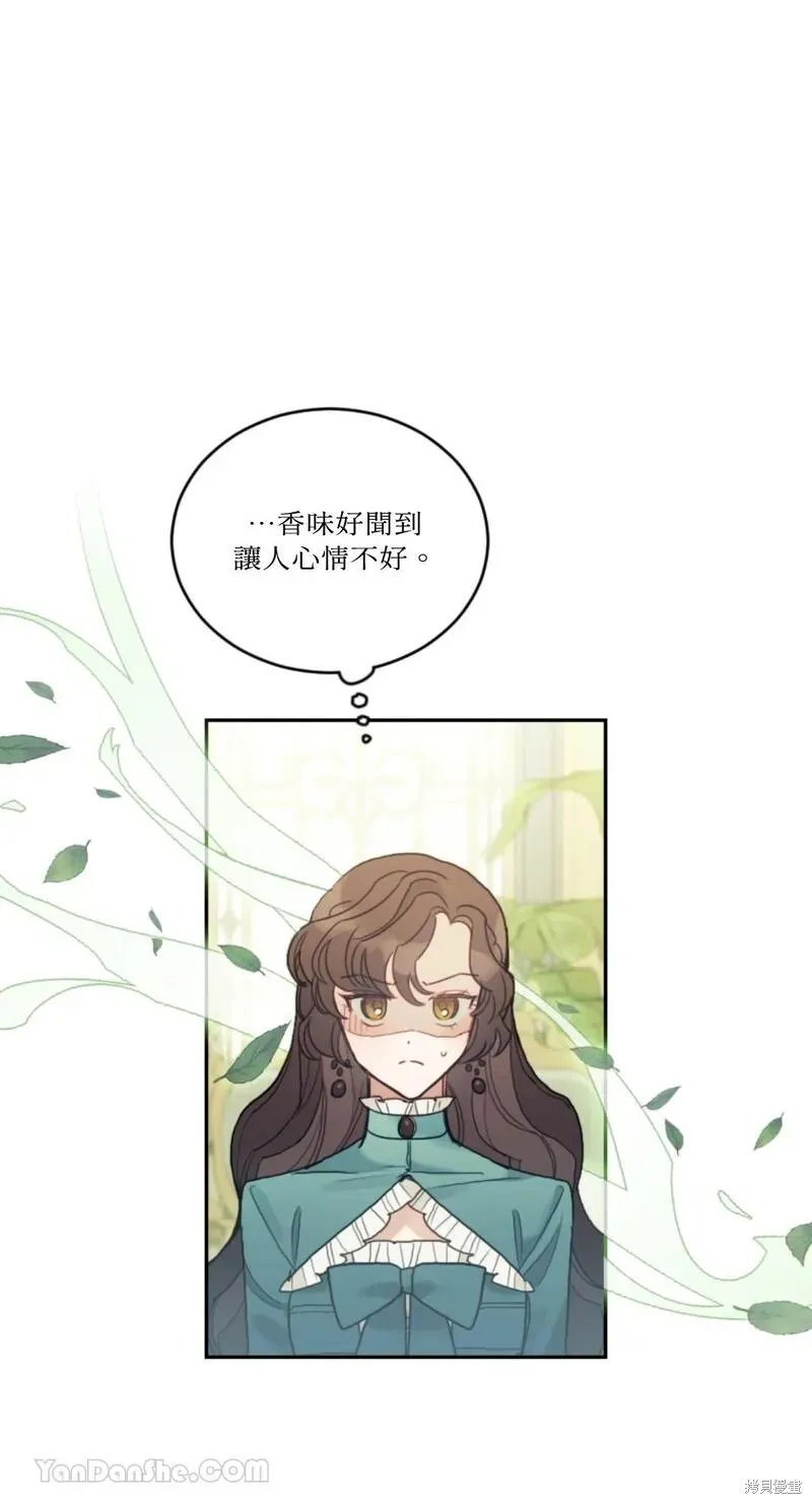 第41话 第41页