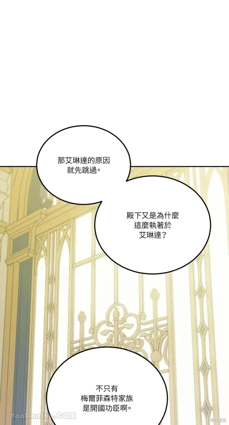 第41话 第42页