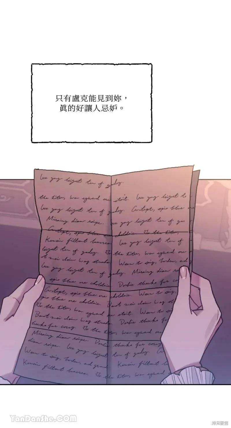 第41话 第51页