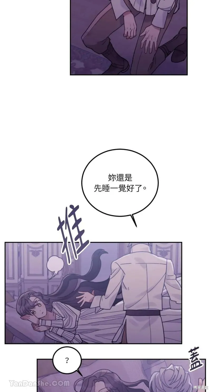 第40话 第33页