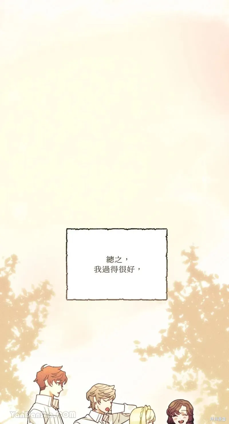 第39话 第15页
