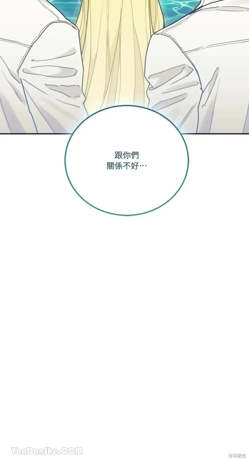 第39话 第43页
