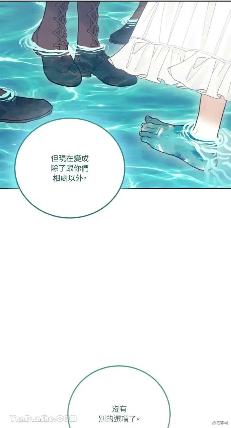 第39话 第44页