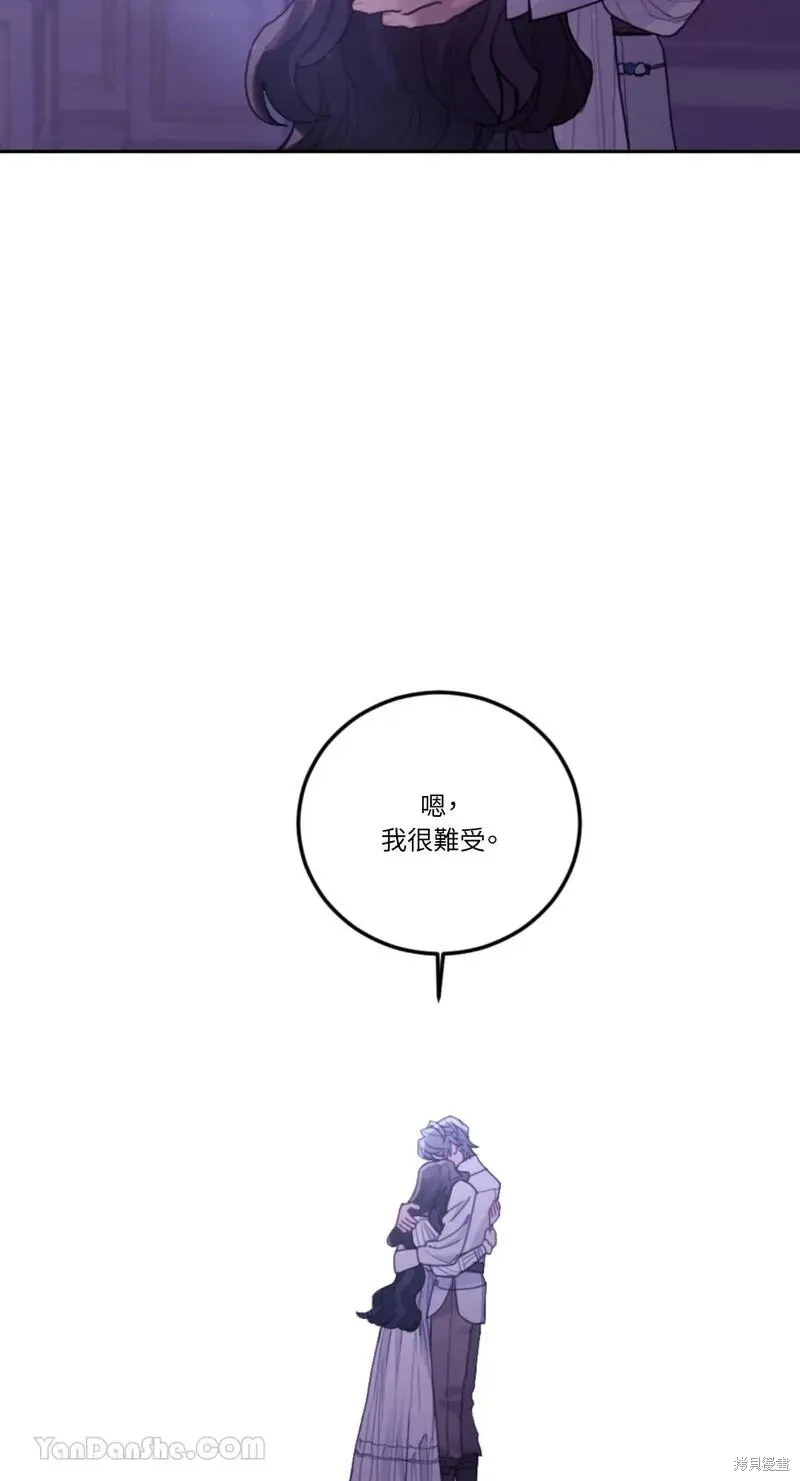 第39话 第73页