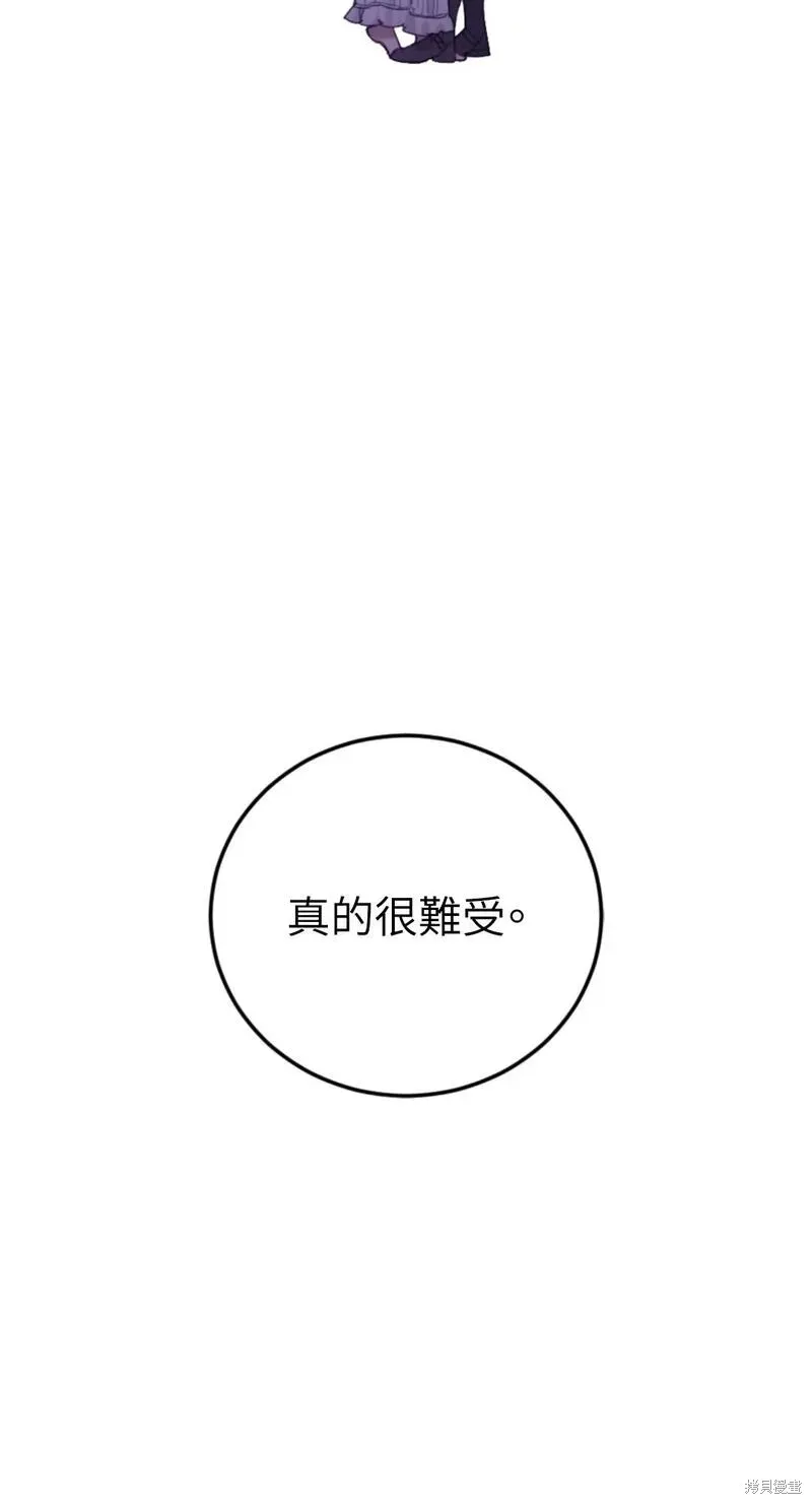 第39话 第74页