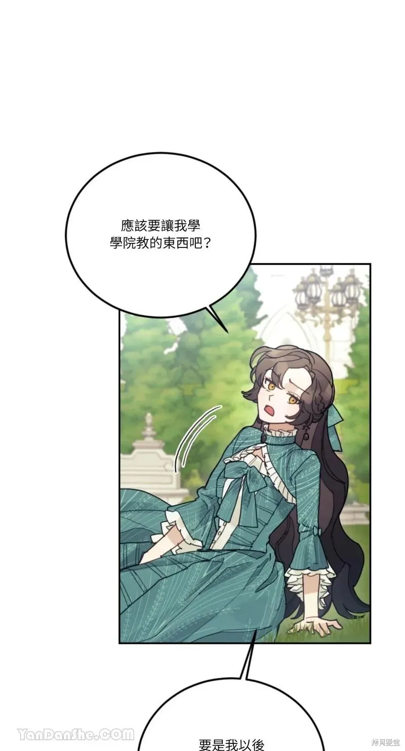第37话 第35页