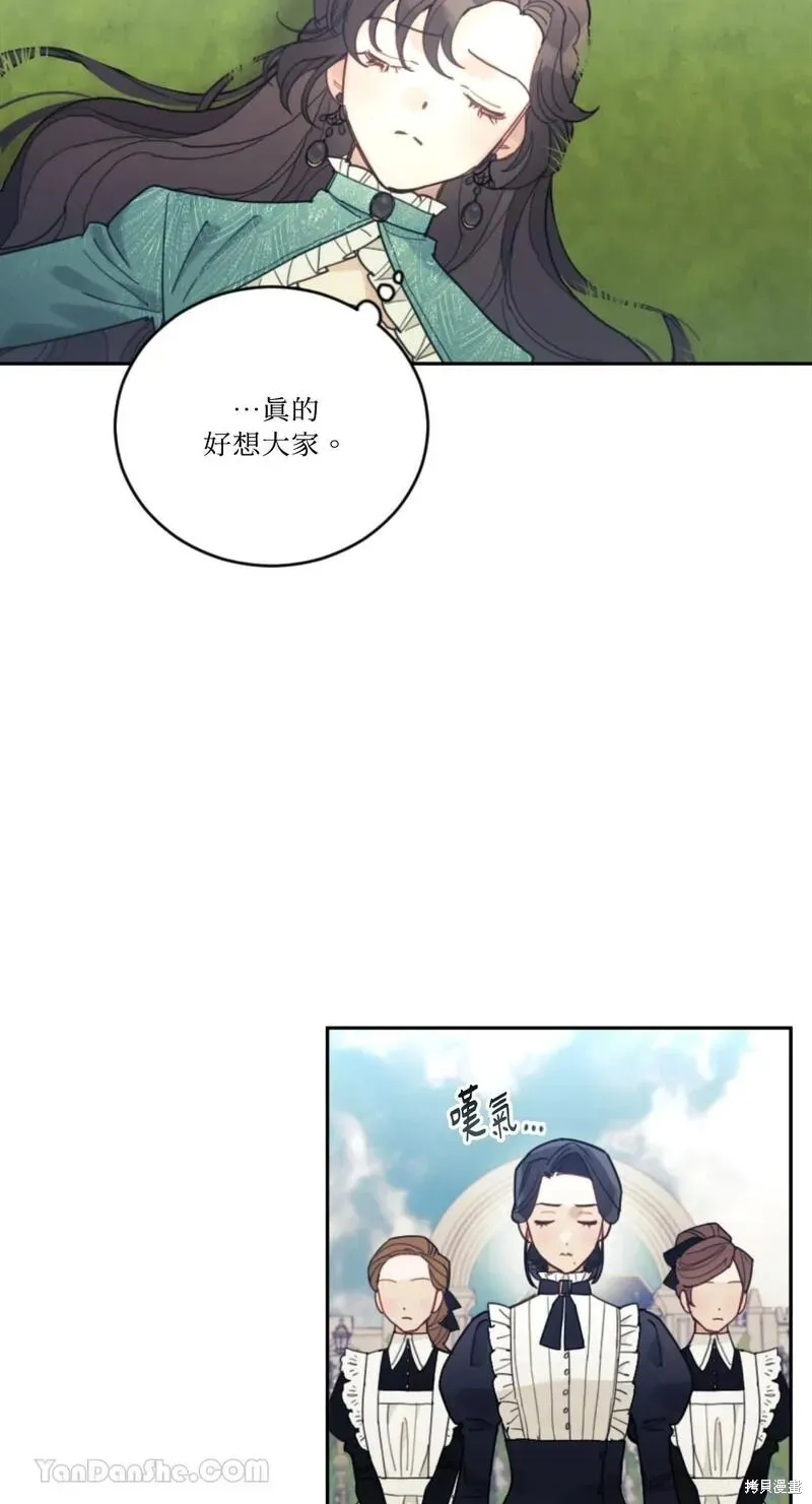 第37话 第42页
