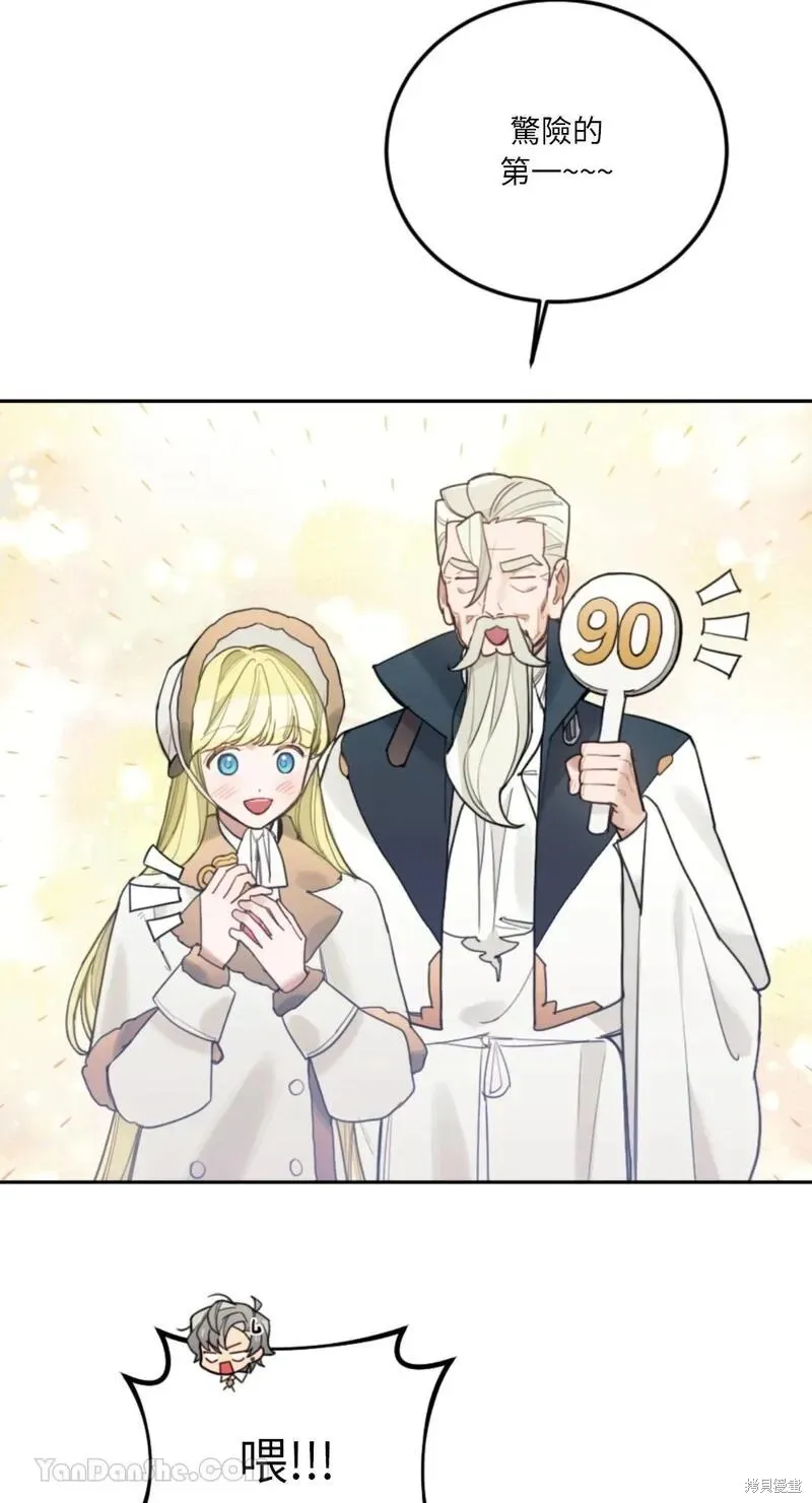 第49话 第8页