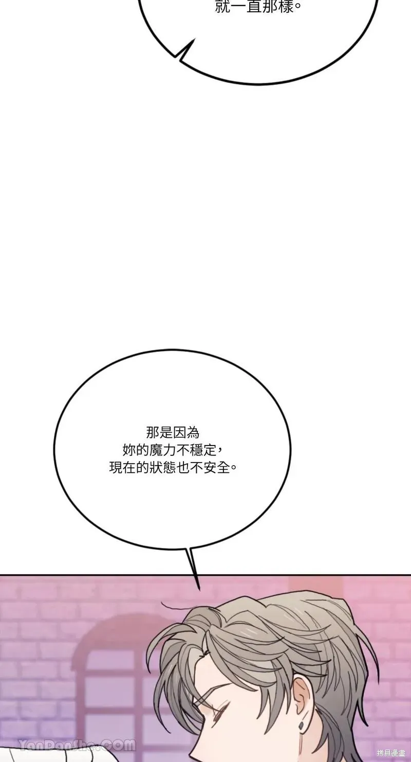 第49话 第37页