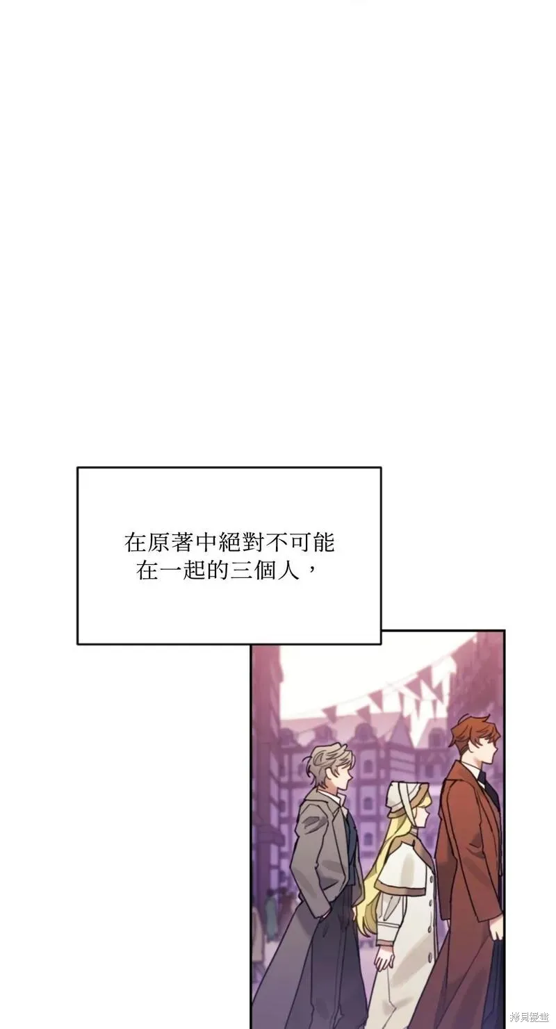 第49话 第47页