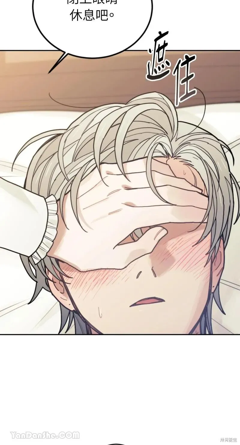第49话 第76页