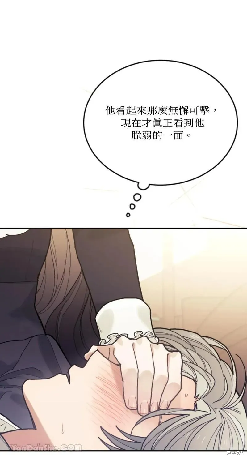 第49话 第84页
