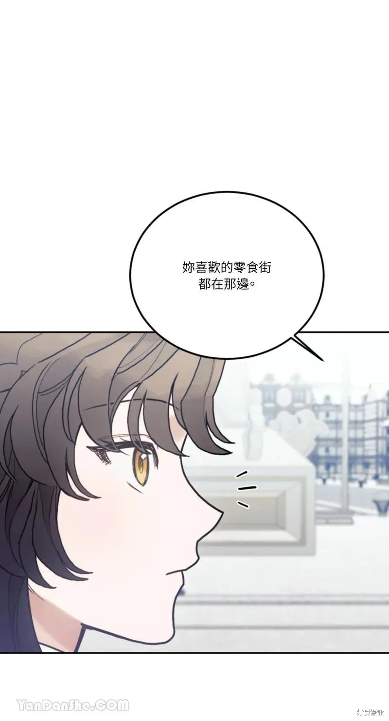 第48话 第20页