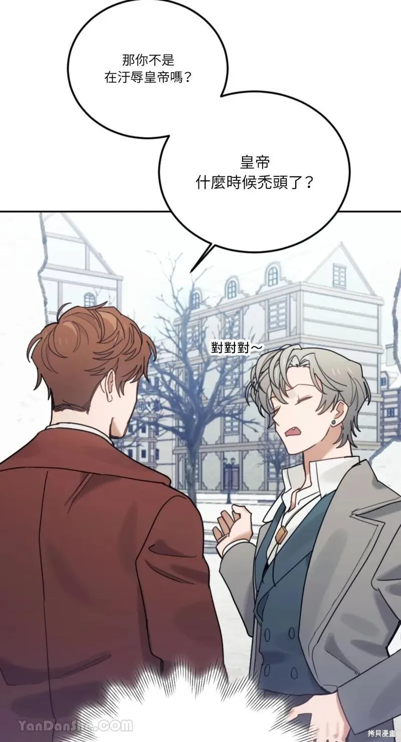 第48话 第65页
