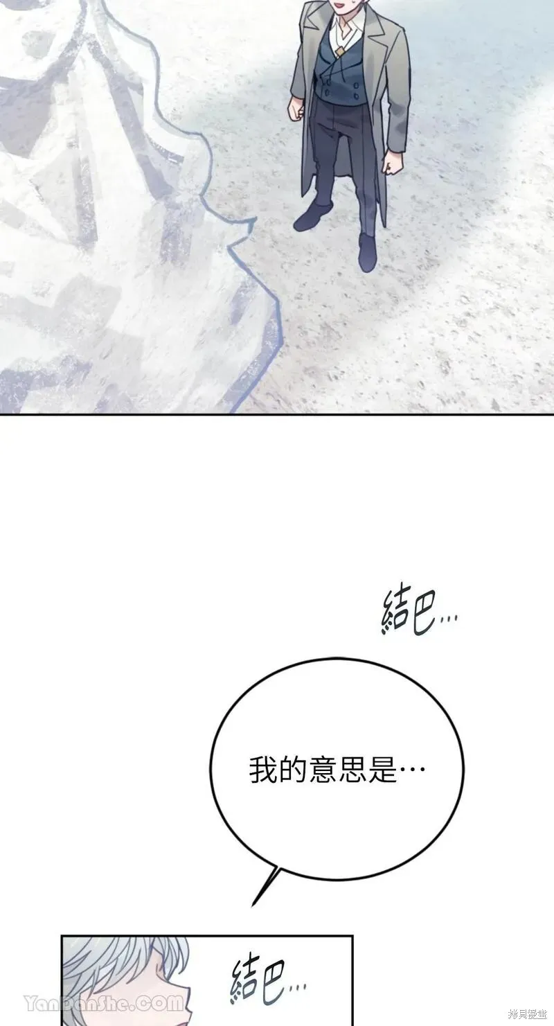 第48话 第81页