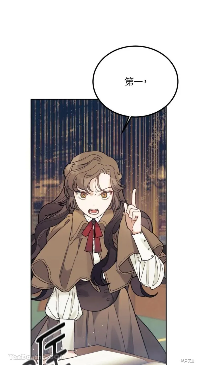 第46话 第15页
