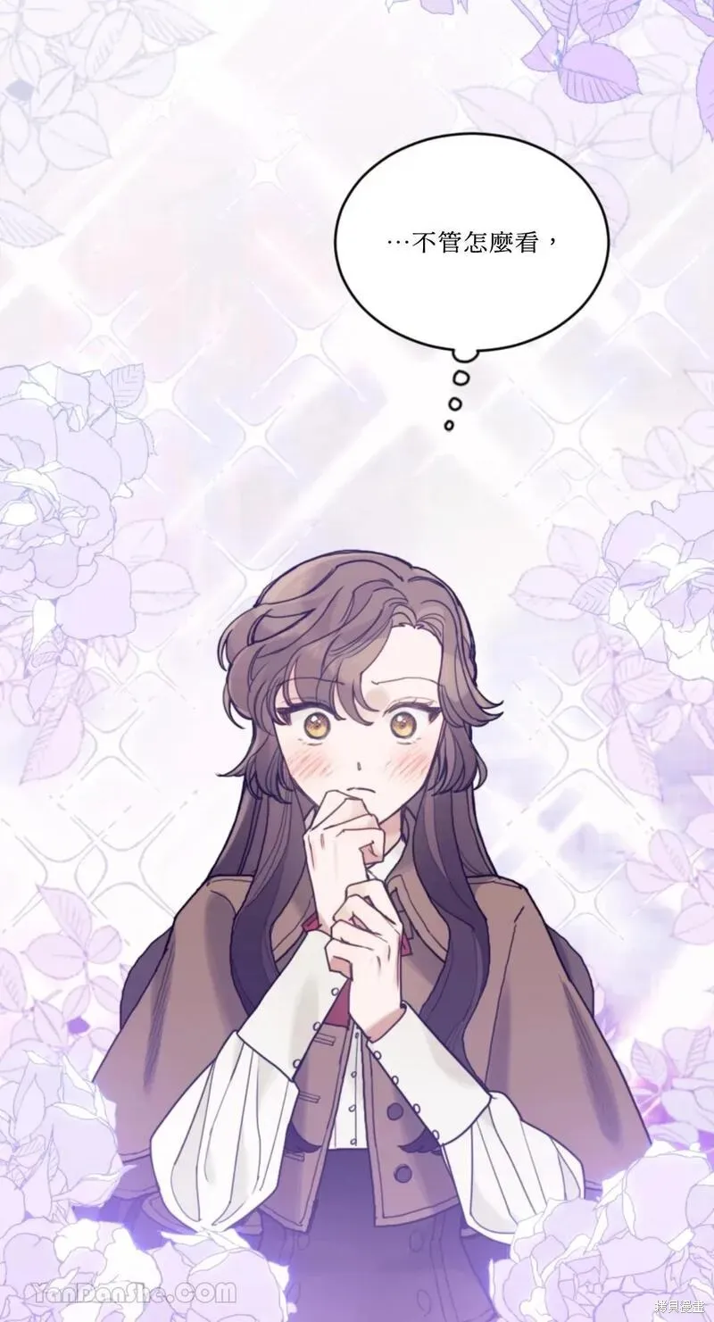 第46话 第25页