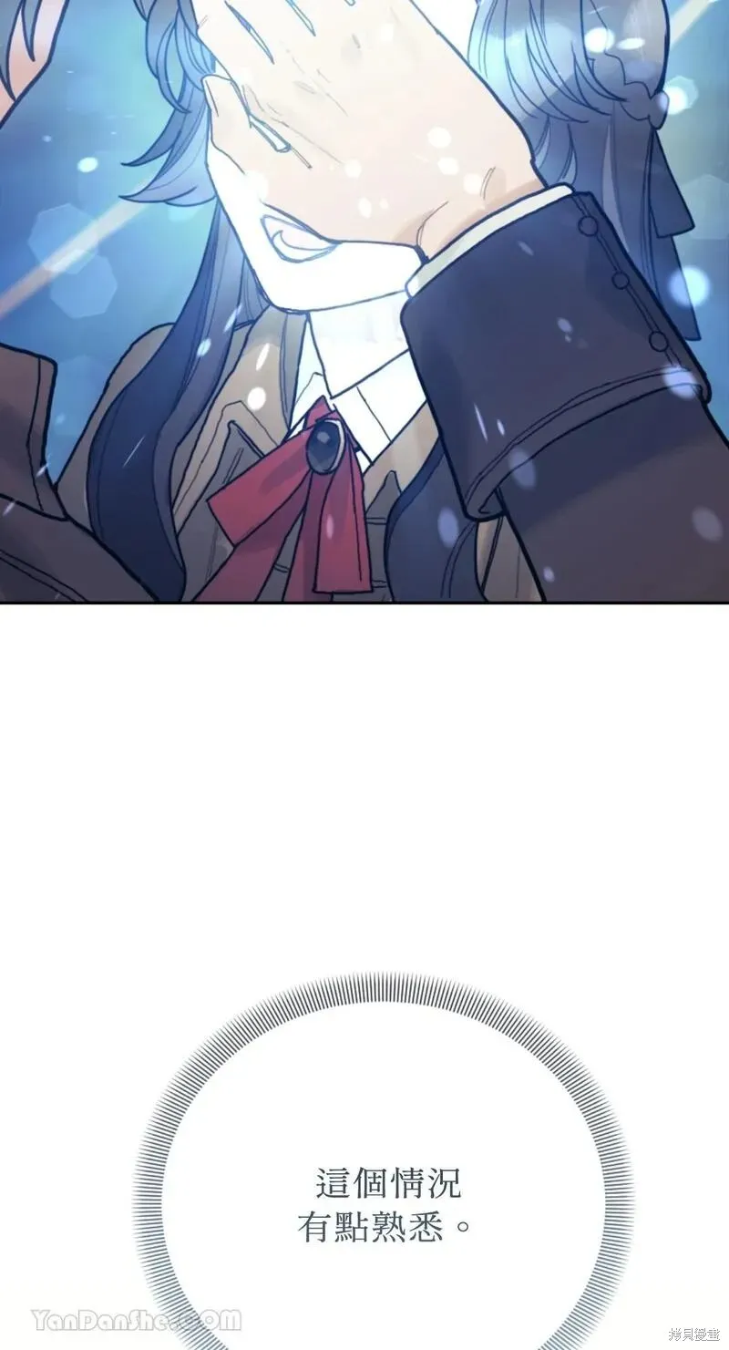 第46话 第32页